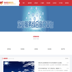 河北六点儿科技有限公司