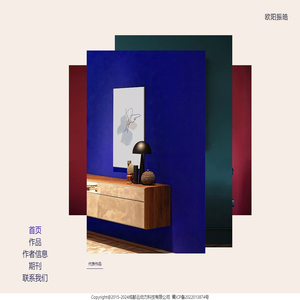 成都云动力www.vrh5.cn