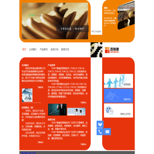 百特普官网