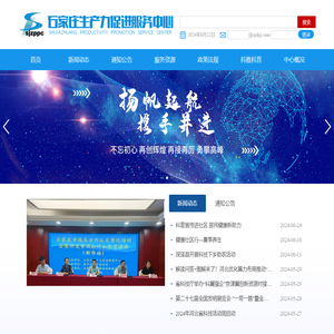 广州市紫日印刷设备有限公司