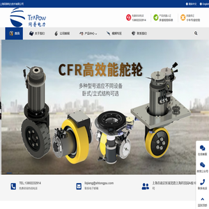 上海同普电力技术有限公司