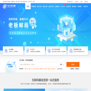 中资源
