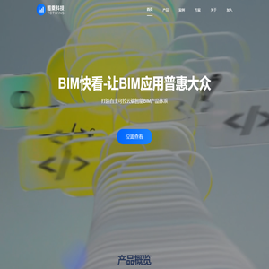 图乘科技