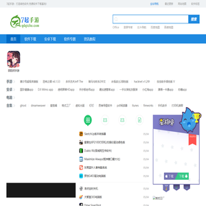 7起手游网