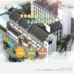 中国黄山龙裔集团