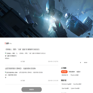 游戏时光vgtime