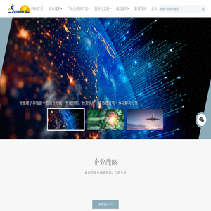 上海世沃信息科技有限公司