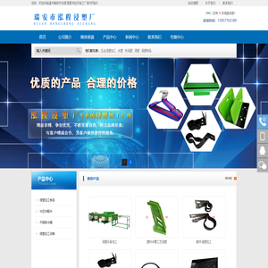 浸塑加工设备/五金浸塑/浸塑加工