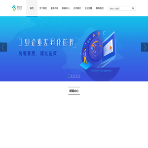 河北会有环保科技有限公司