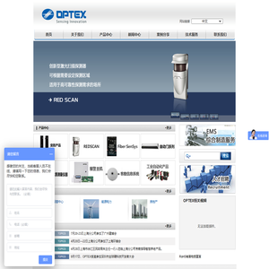 奥泰斯电子（东莞）有限公司