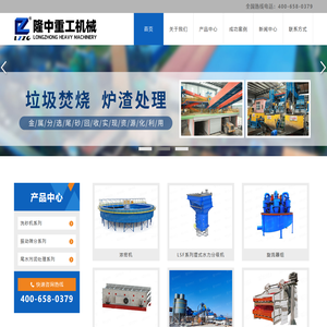 压裂砂洗砂设备