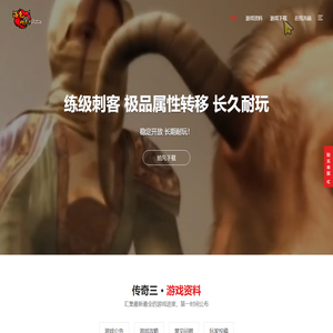 黑金论坛发布站