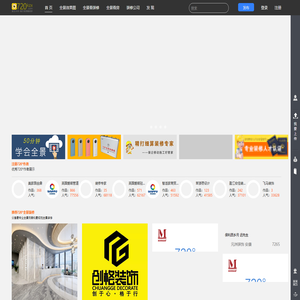 诸暨市精拓软件有限公司