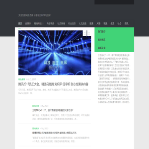 氧分子网