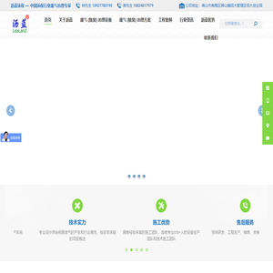 生物除臭设备系统