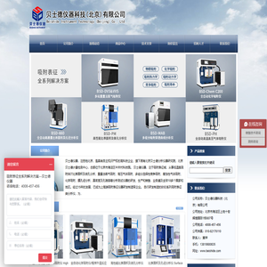 BET比表面积仪,孔隙度测定仪,比表面积分析仪,孔隙率测量仪,贝士德仪器,微孔分布测试仪