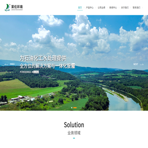 江苏莱伦环境科技有限公司