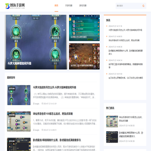 最热门手机游戏下载与评测