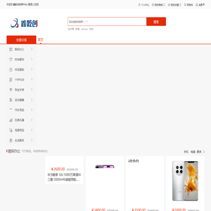 鑫乾创电商中台