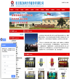 苏州尼隆机电科技有限公司
