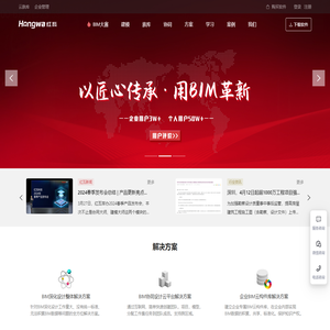 红瓦科技