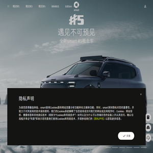 奔驰smart汽车官方网站