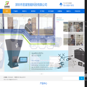 美国TSI提赛