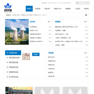 深圳市顺民实业发展有限公司