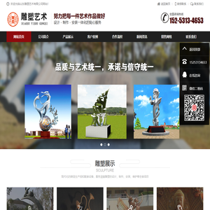 不锈钢雕塑