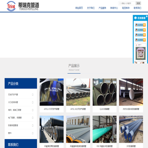 承插式涂塑钢管厂家