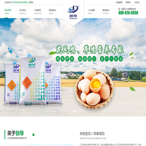 母猪料