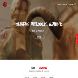 黑金论坛发布站