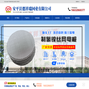 不锈钢过滤网片