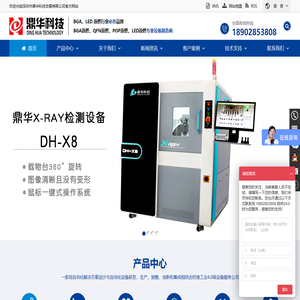 联系我们果博福布斯有限公司客服电话15906919998