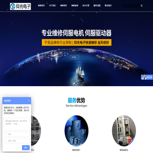 伺服电机维修,变频器维修,伺服驱动器维修