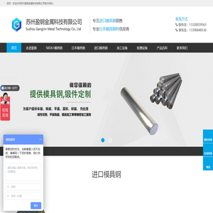 日本进口skd61模具钢