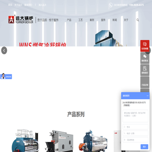河南远大锅炉有限公司