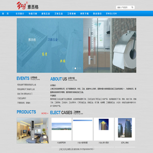 上海江兆实业