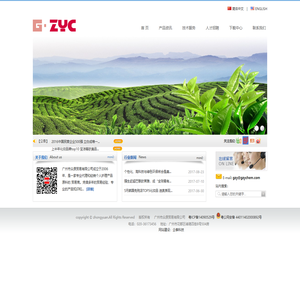 广州市众原贸易有限公司;众原贸易;众原贸易有限公司；众原；广州众原贸易；广州众原