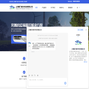 冷藏车机组供应