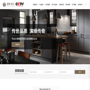 上海瑾典实业有限公司