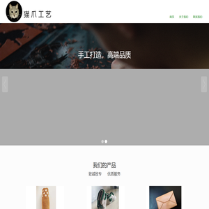 零售