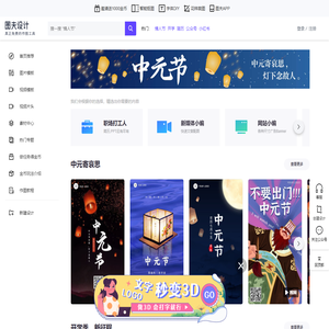 图夫设计