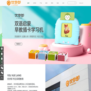 深圳市优学郎科技有限公司