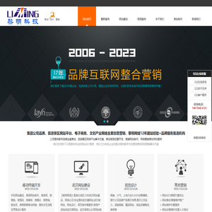 武汉网站建设,武汉做网站,建网站,武汉网站制作公司