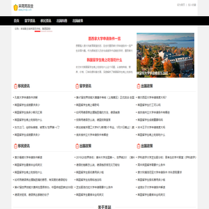 江北区采荷芮百货店（个体工商户）