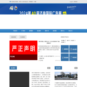 山东雅昌会展服务有限公司