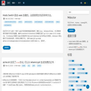 PHP技术研发与分享