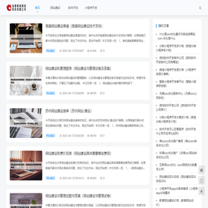 信阳辉杨网络科技有限公司
