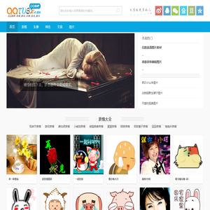 QQ图片